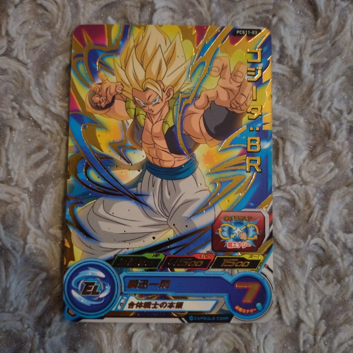 2026年最新】Yahoo!オークション -スーパーサイヤ人ゴジータ