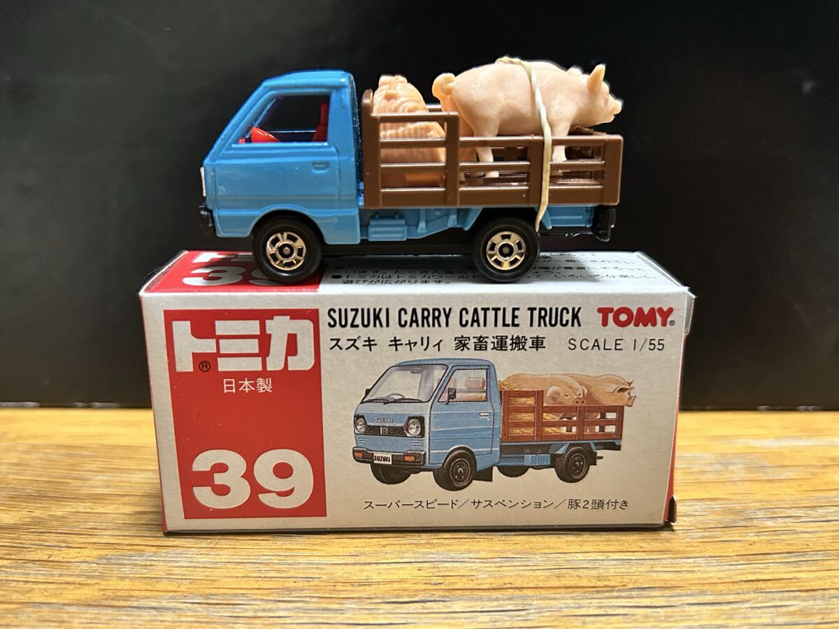 Yahoo!オークション -「トミカ 39 スズキキャリィ 家畜運搬車」の落札