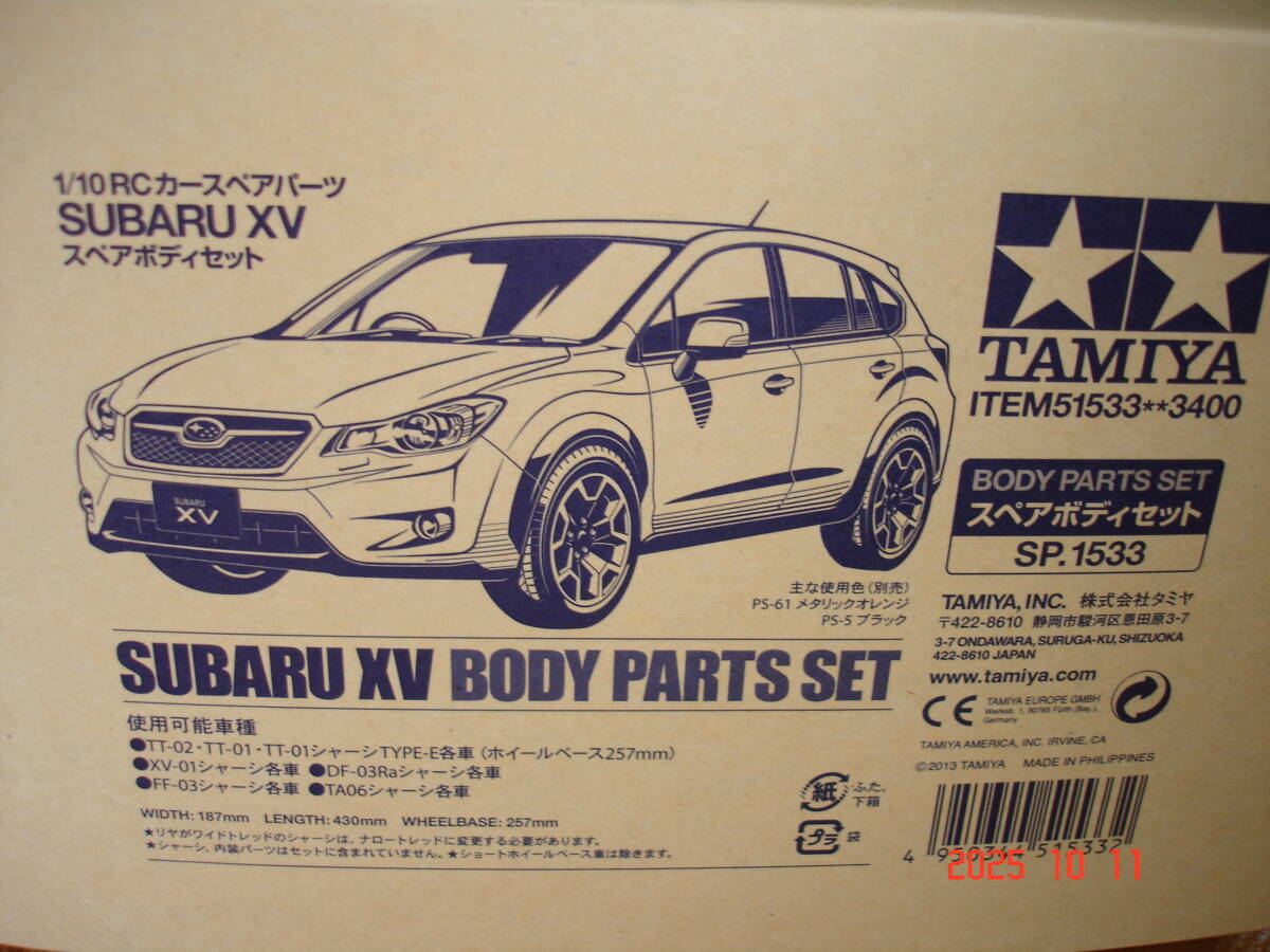 Yahoo!オークション -「スバル xv」(ホビーラジコン) の落札相場・落札価格