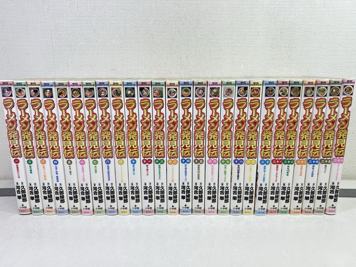 Yahoo!オークション -「ラーメン発見伝」(全巻セット) (漫画、コミック