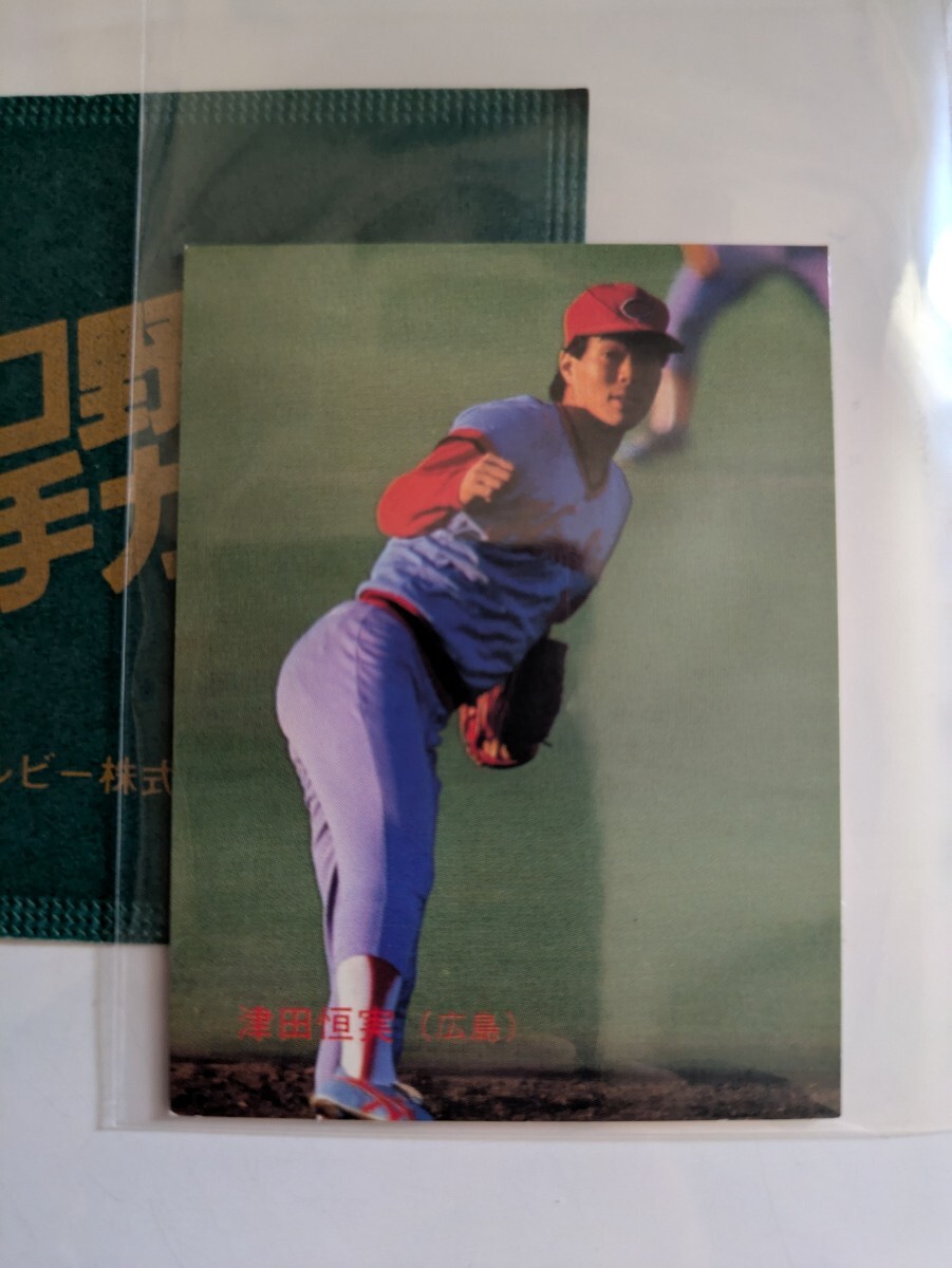 Yahoo!オークション -「津田恒実」の落札相場・落札価格