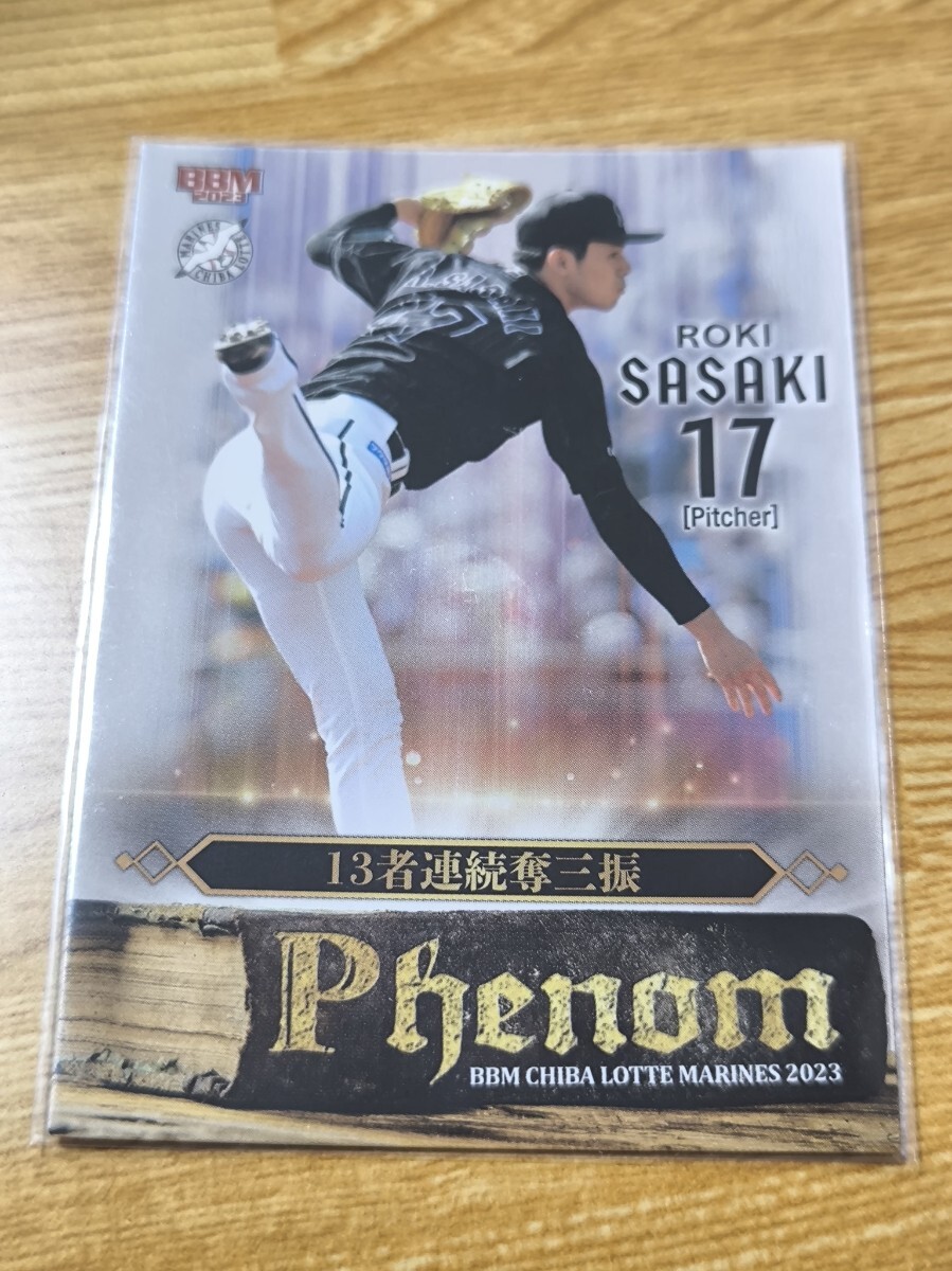 2026年最新】Yahoo!オークション -bbm 2023 佐々木朗希の中古品・新品