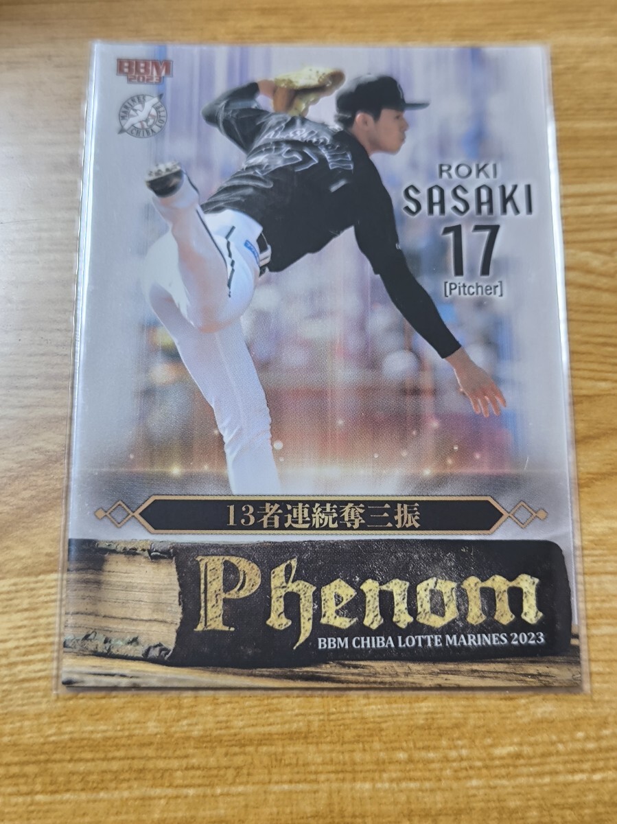 2026年最新】Yahoo!オークション -bbm 2023 佐々木朗希の中古品・新品