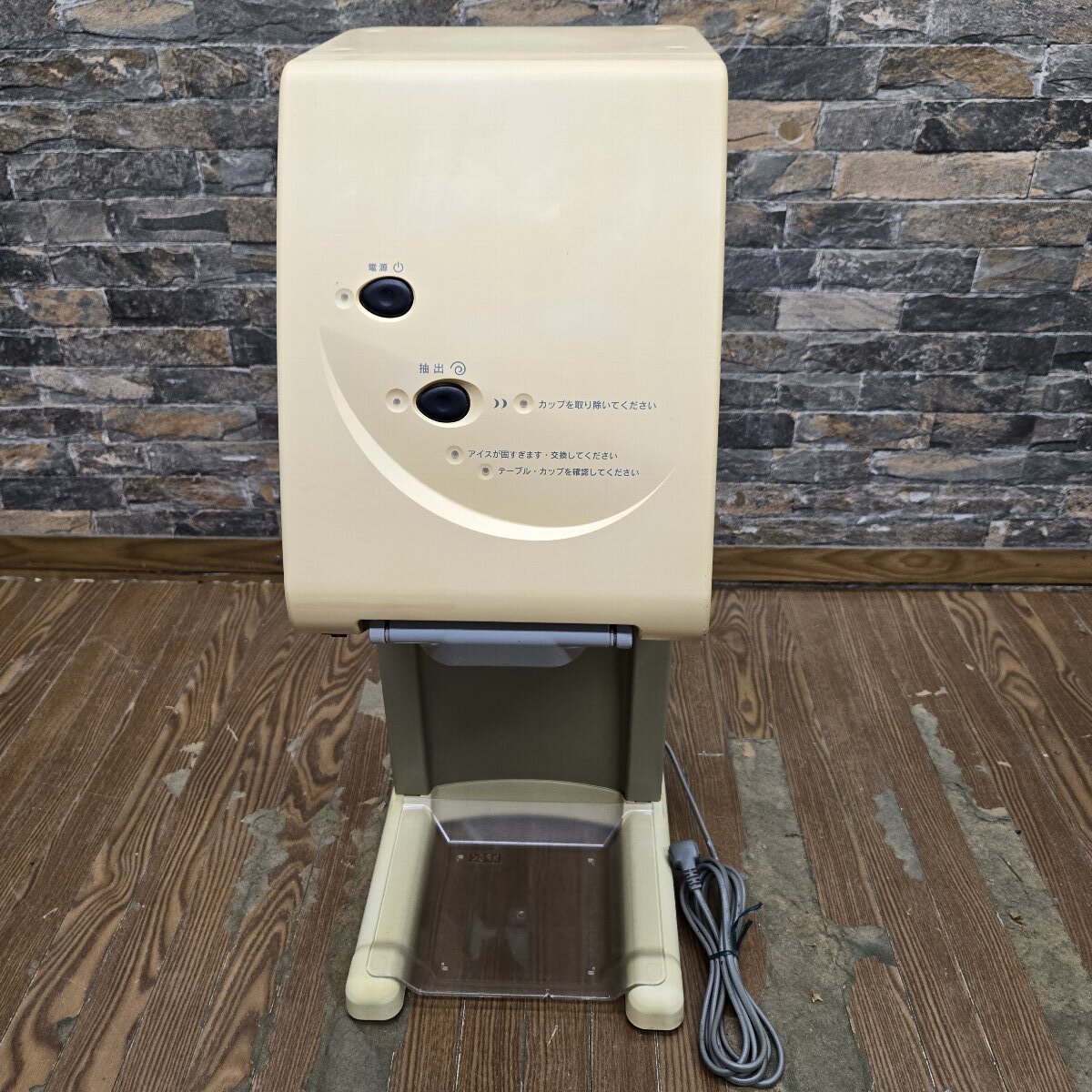 Yahoo!オークション -「サンデン ワンショット」の落札相場・落札価格