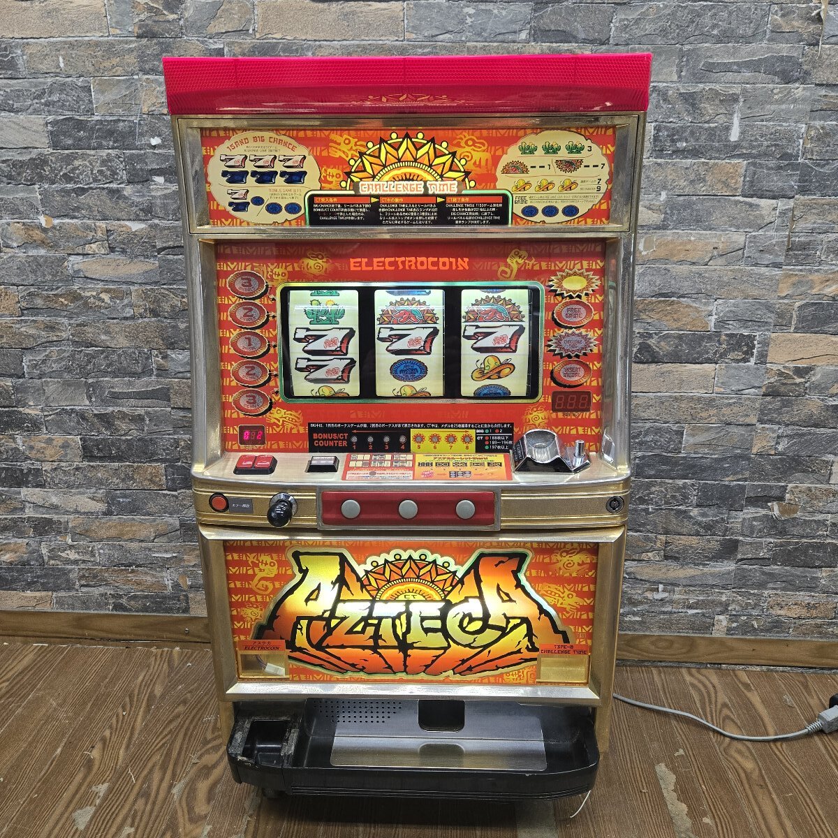 Yahoo!オークション -「アステカ 実機」(パチスロ実機) (パチンコ