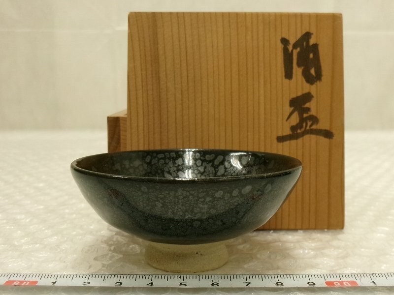 Yahoo!オークション -「小山岑一」の落札相場・落札価格