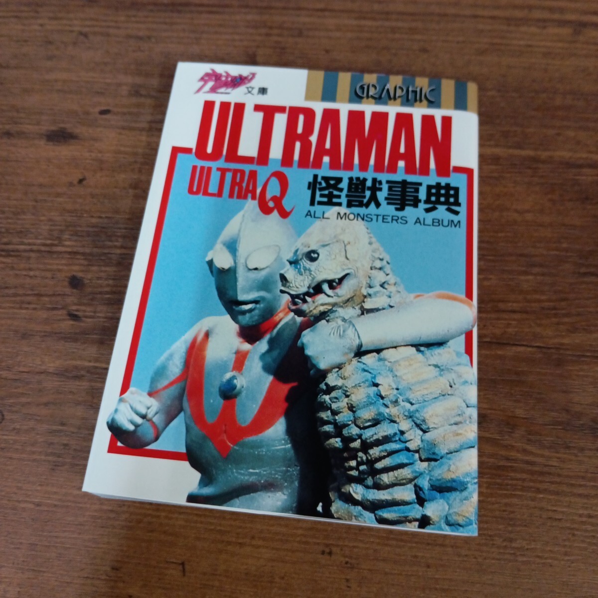2026年最新】Yahoo!オークション -宇宙船 朝日ソノラマ(雑誌)の中古品