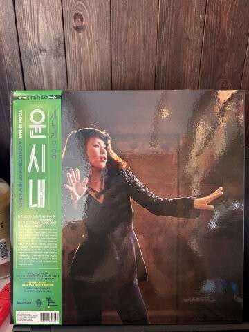 Yahoo!オークション -「yoon」(レコード) の落札相場・落札価格