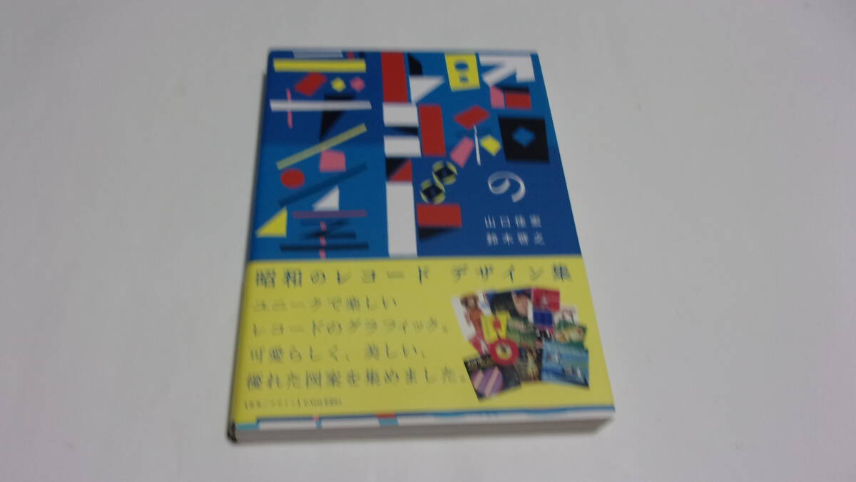 2026年最新】Yahoo!オークション -p-vine(本、雑誌)の中古品・新品