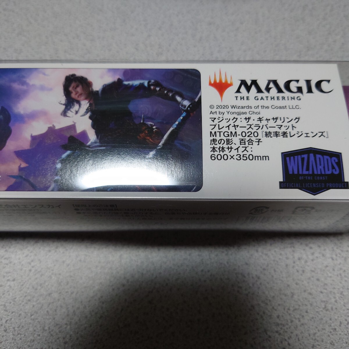 Yahoo!オークション -公式サプライ(Magic: The Gathering)の落札相場