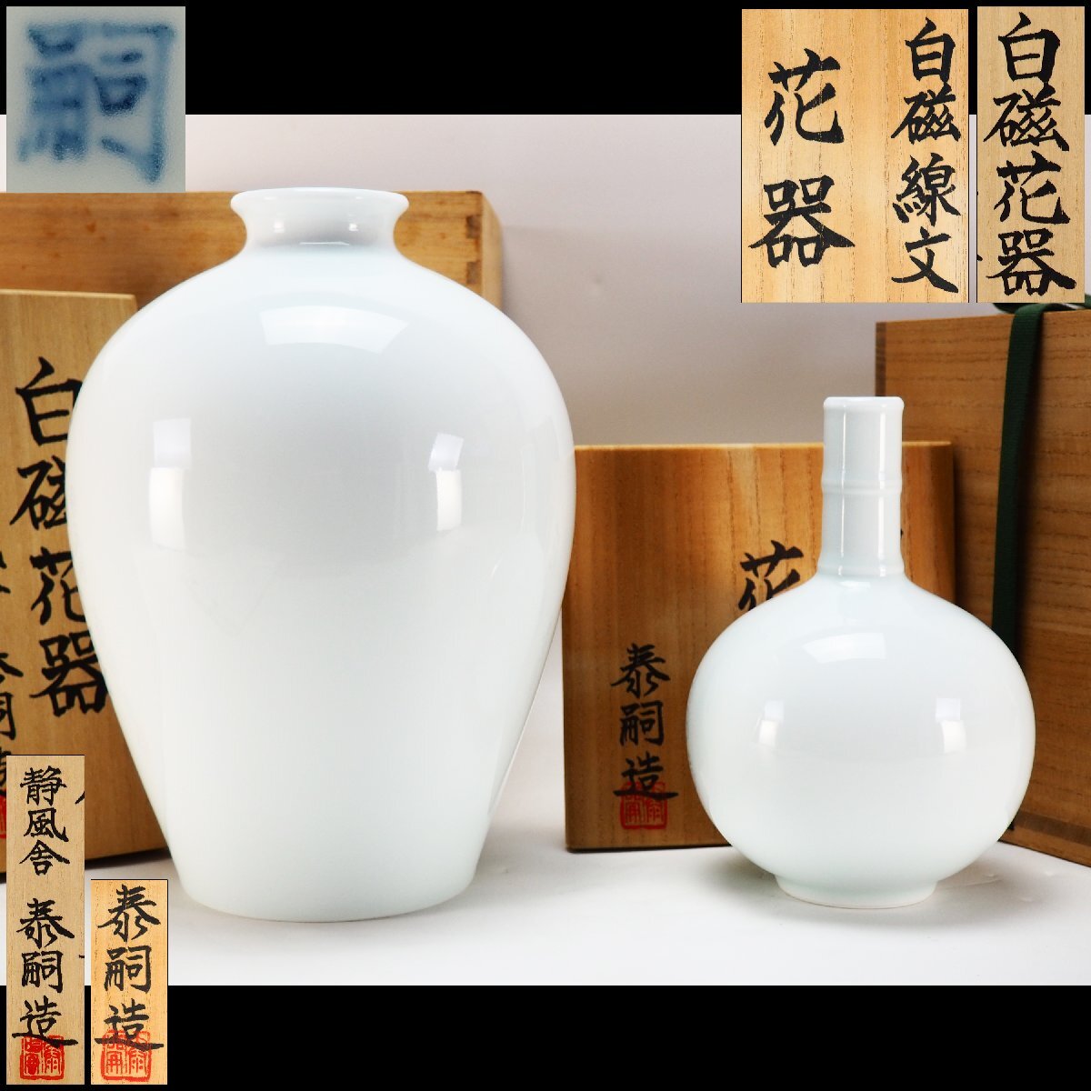 Yahoo!オークション -「前田昭博」の落札相場・落札価格