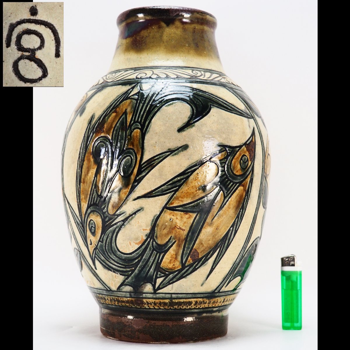 Yahoo!オークション -「壺屋焼宮城須美子」(日本の陶磁) (陶芸)の落札