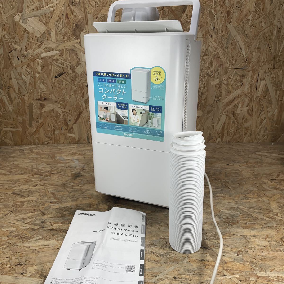 Yahoo!オークション -「ica-0301」の落札相場・落札価格