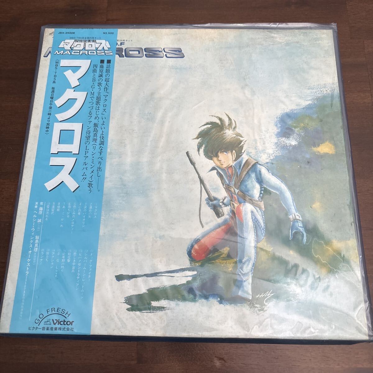 Yahoo!オークション -「(超時空要塞マクロス 中巻)」(レコード) の落札