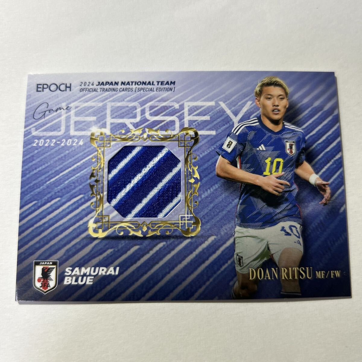 Yahoo!オークション -「堂安律」(トレーディングカード) の落札相場