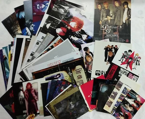 Yahoo!オークション -「v系 まとめ」の落札相場・落札価格