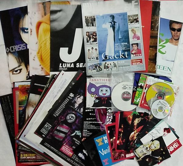 Yahoo!オークション -「v系 まとめ」の落札相場・落札価格