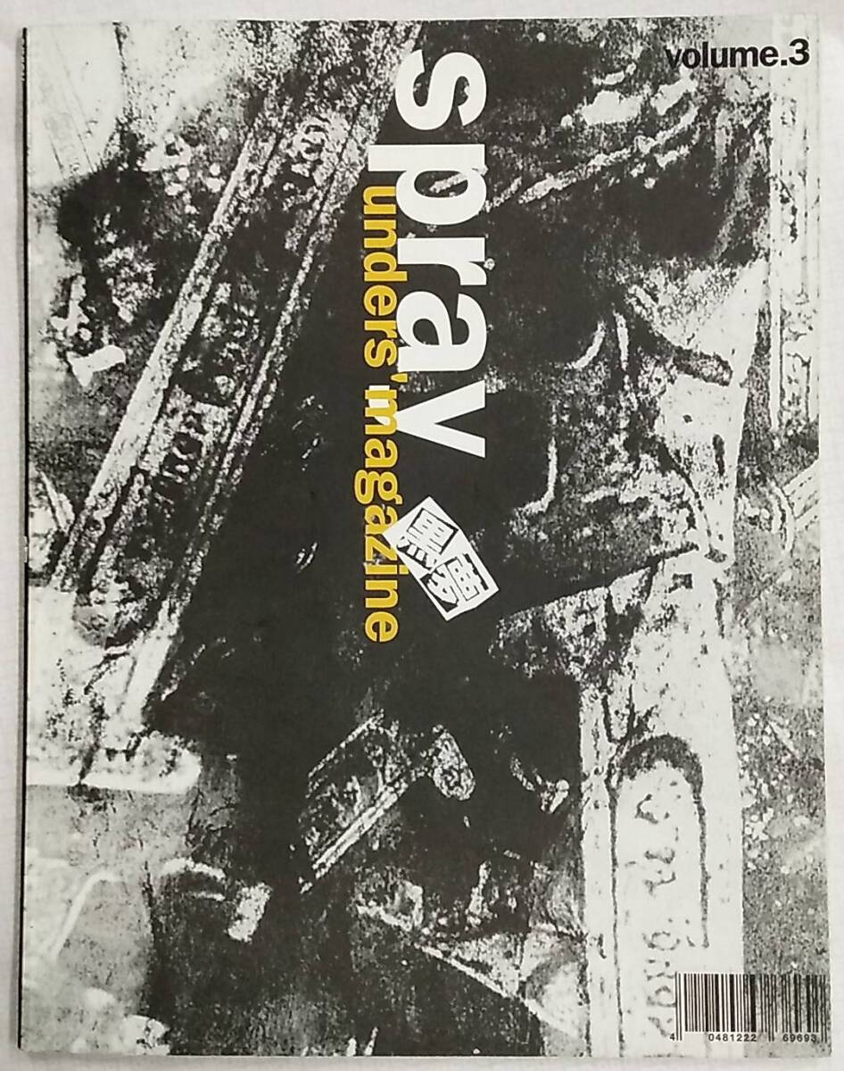 2026年最新】Yahoo!オークション -黒夢(ファンクラブ会報)の中古品