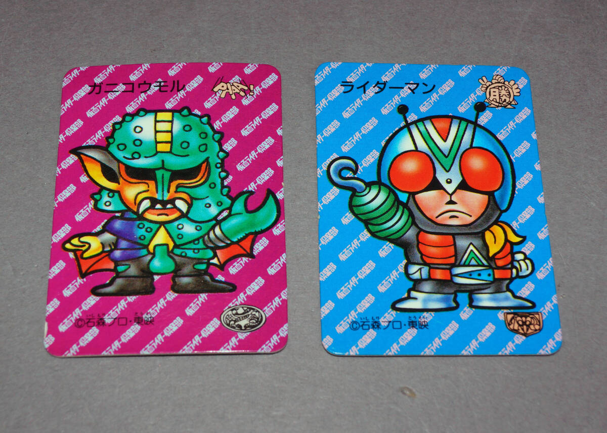 Yahoo!オークション -「仮面ライダー倶楽部カード」の落札相場・落札価格