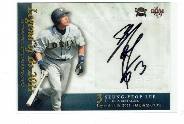 Yahoo!オークション -「李承燁 直筆サイン」の落札相場・落札価格