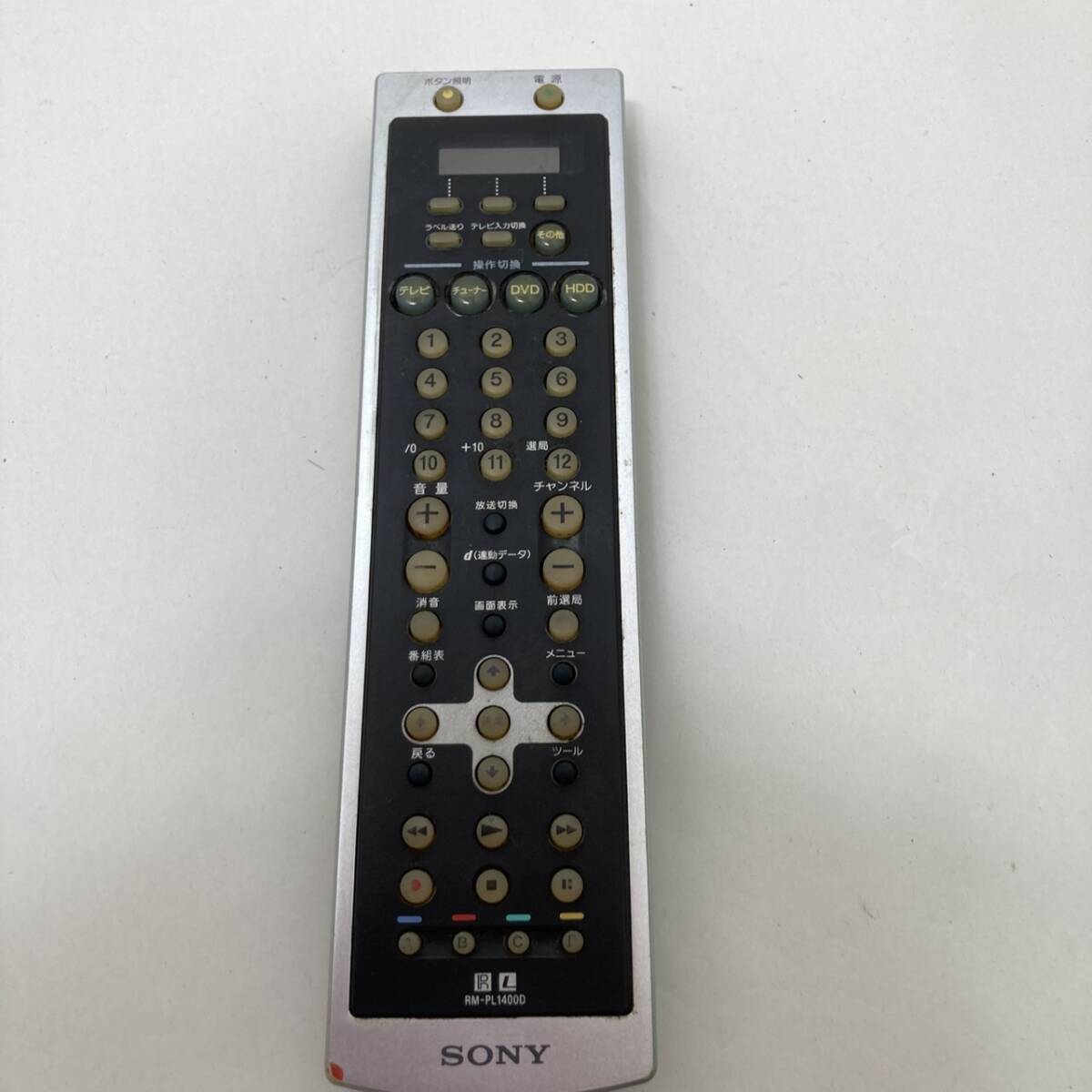 2026年最新】Yahoo!オークション -学習機能付きリモートコマンダーの