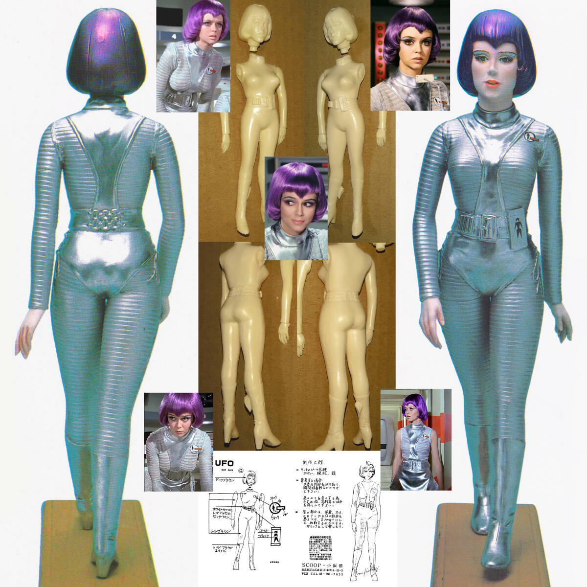 Yahoo!オークション -「謎の円盤ufo エリス中尉」(おもちゃ、ゲーム