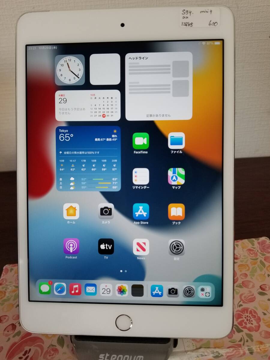 Apple iPad mini 4 Wi-Fi+Cellular 128GB MK772J/A SIMフリー