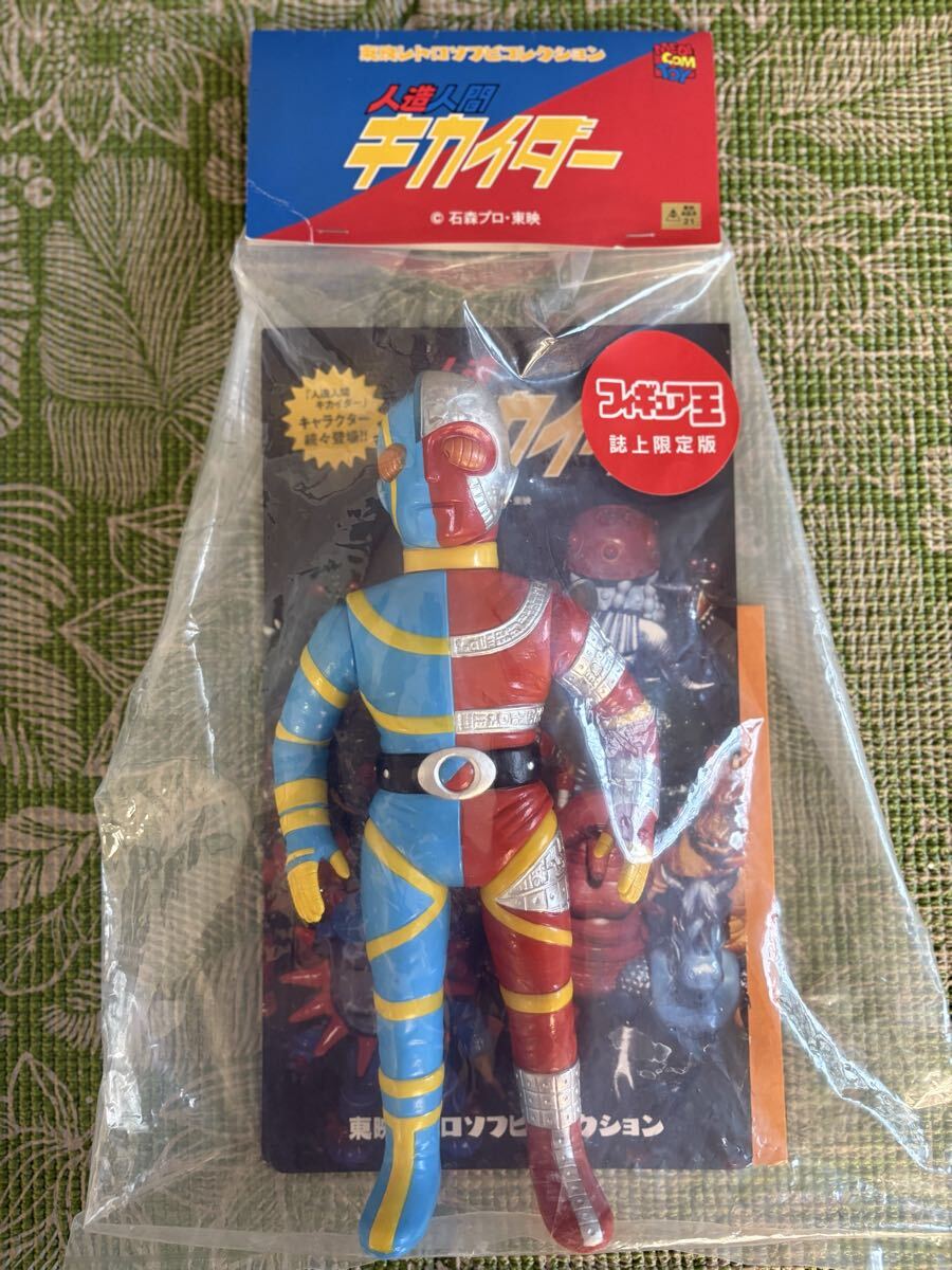 Yahoo!オークション -「東映レトロソフビ」(人造人間キカイダー) (特撮