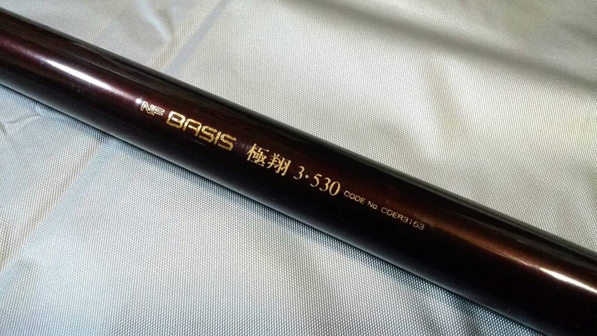 Yahoo!オークション -「nftベイシス」(シマノ) (磯竿)の落札相場・落札価格