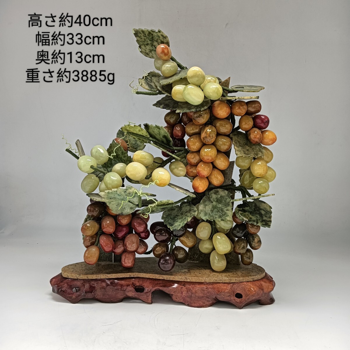 Yahoo!オークション -「ぶどう」(東洋彫刻) (彫刻、オブジェ)の落札