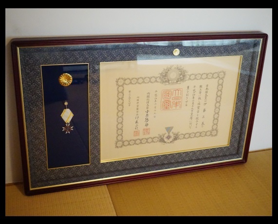 Yahoo!オークション -「小泉」(勲章) (徽章)の落札相場・落札価格