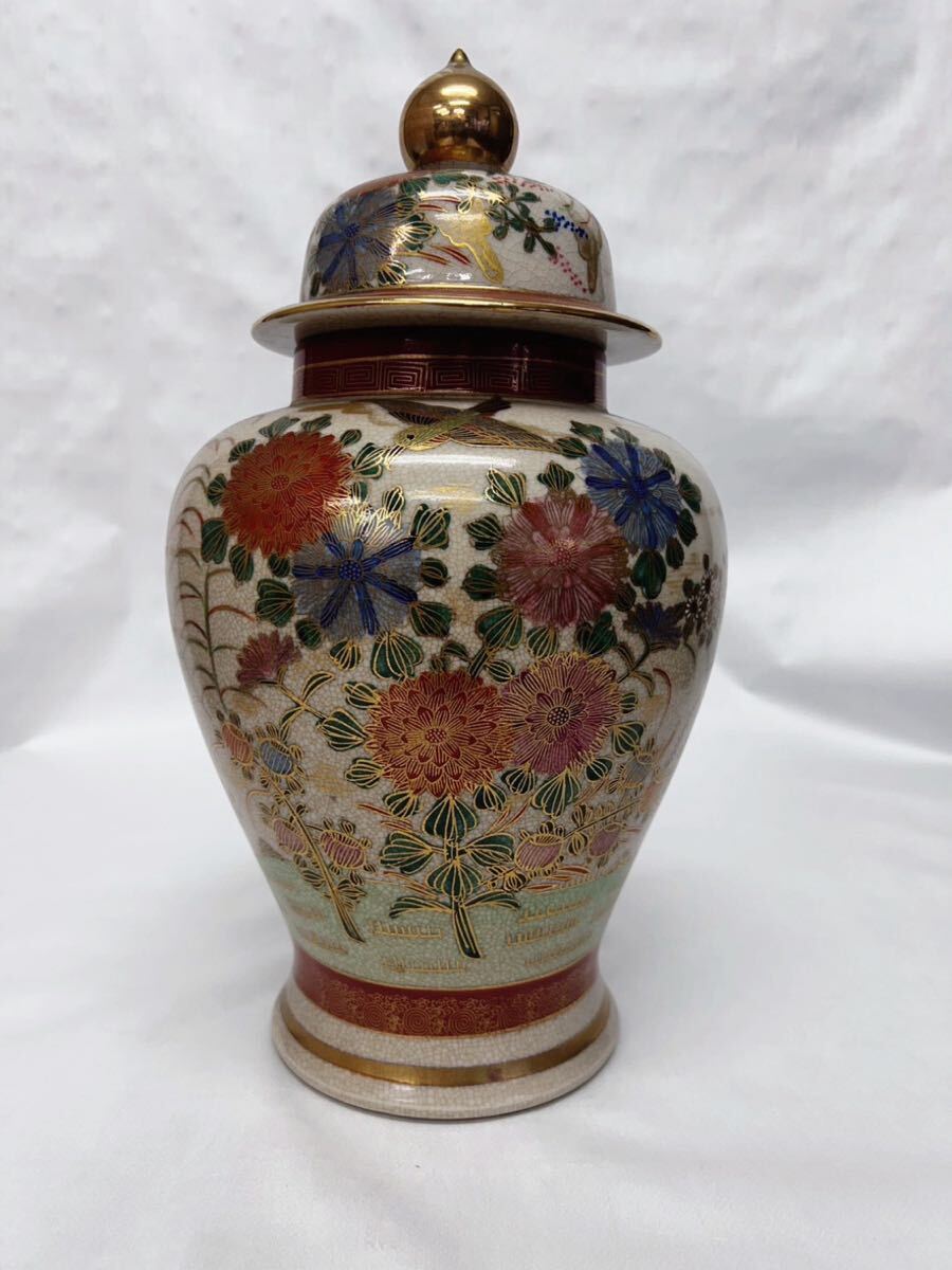 Yahoo!オークション -「薩摩焼沈香壺」の落札相場・落札価格