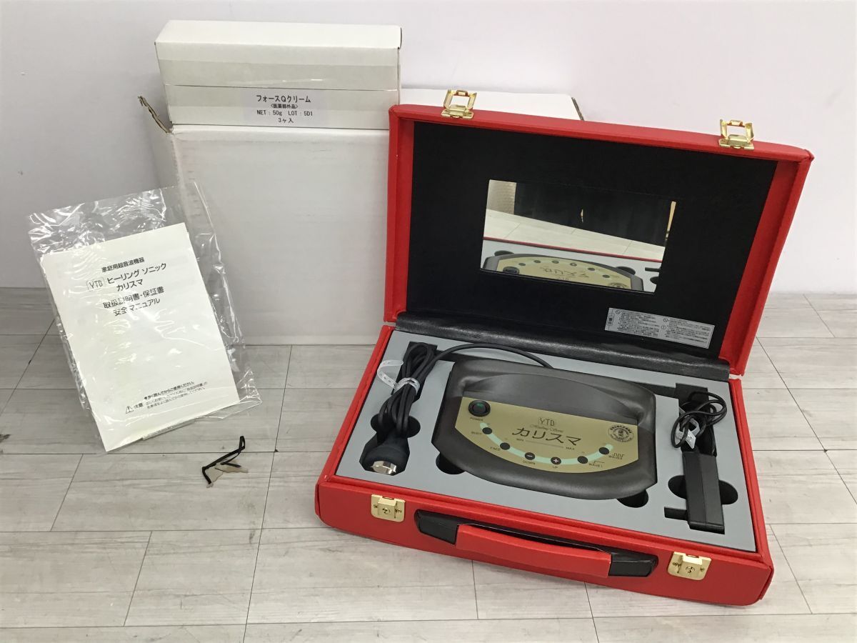 Yahoo!オークション -「ヒーリングソニックカリスマ」の落札相場・落札価格