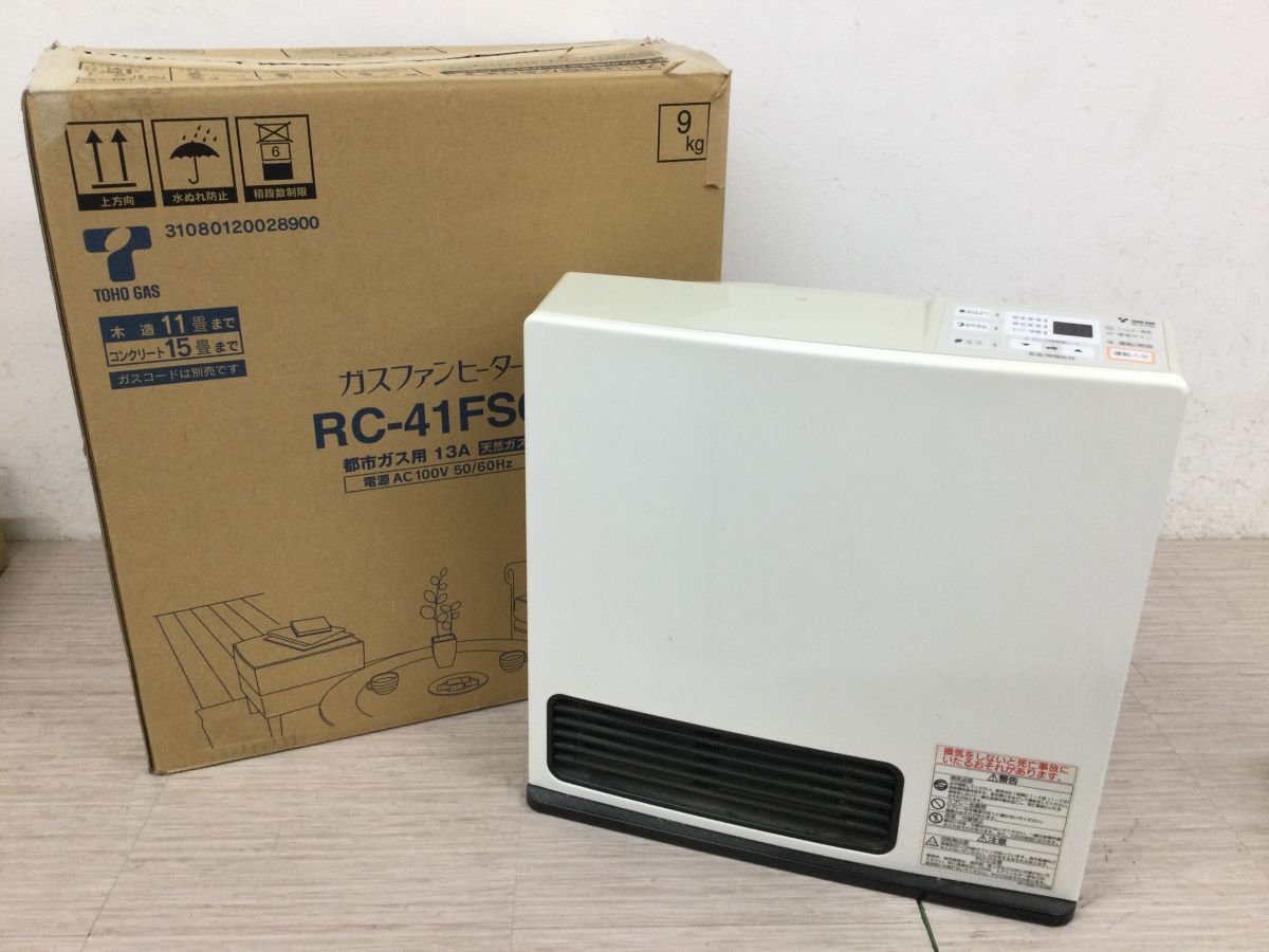 Yahoo!オークション -「rc-k4001e-1」の落札相場・落札価格