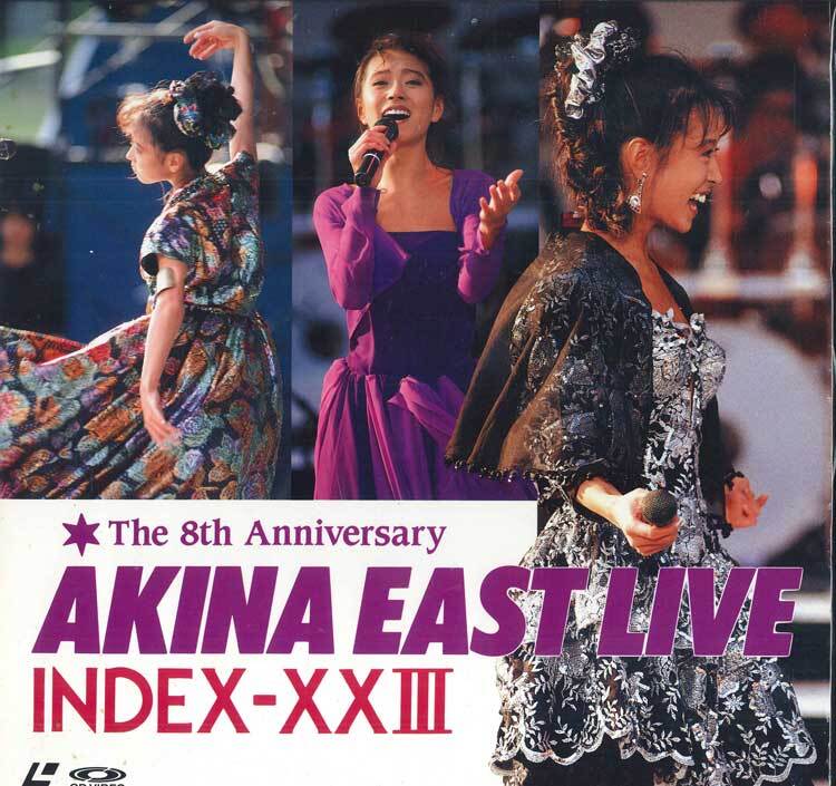 Yahoo!オークション -「中森明菜」(レーザーディスク) の落札相場