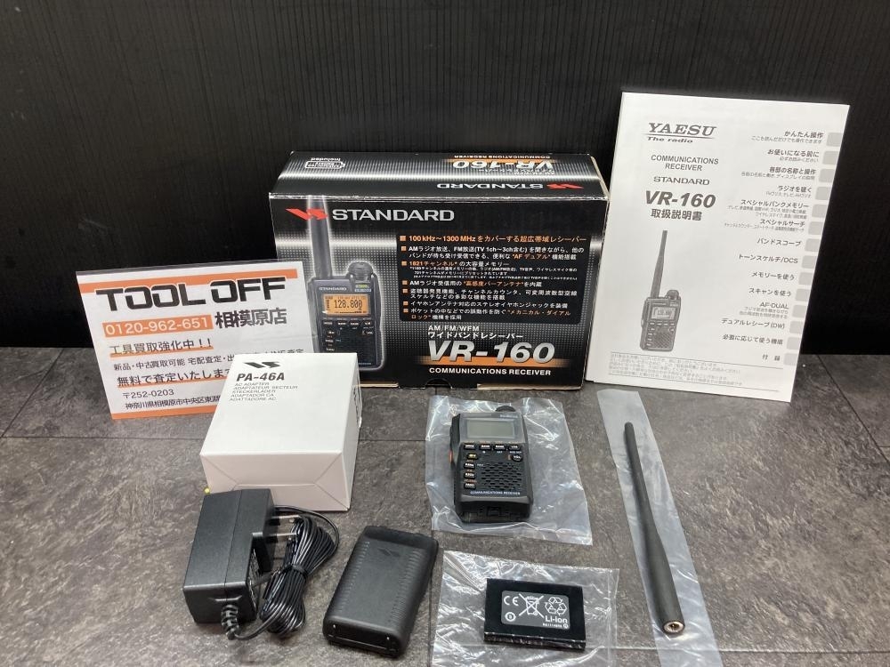 Yahoo!オークション -「vr-160 standard」の落札相場・落札価格