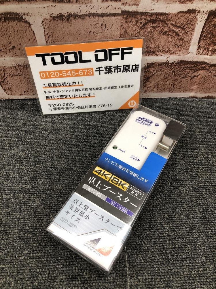 2026年最新】Yahoo!オークション -日本アンテナ ブースターの中古品