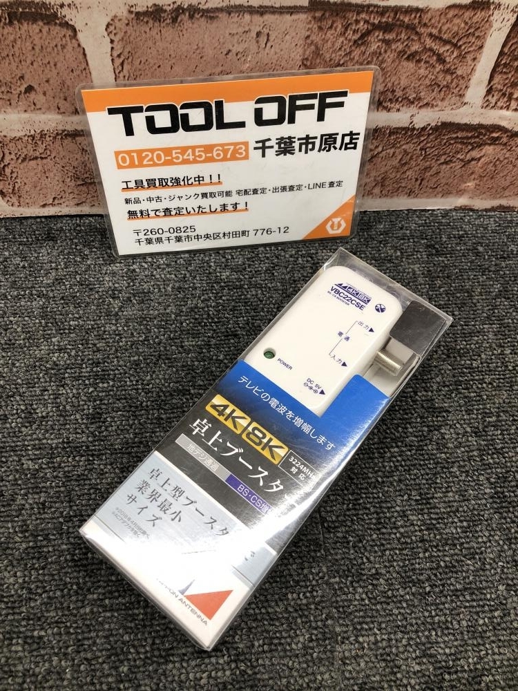 2026年最新】Yahoo!オークション -日本アンテナ ブースターの中古品