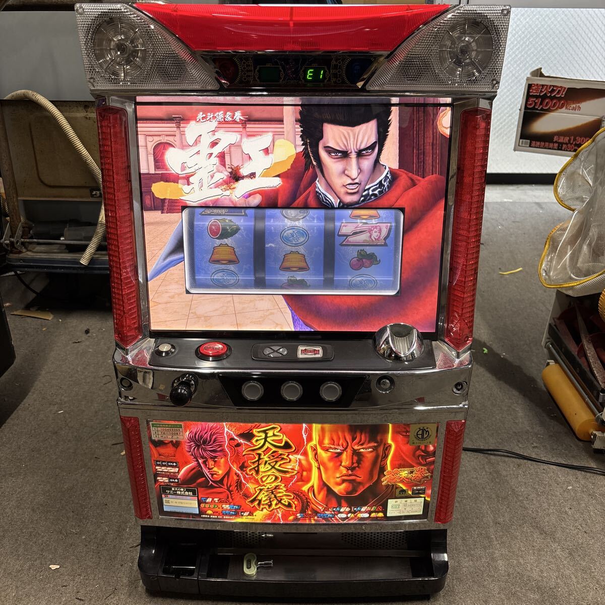 Yahoo!オークション -「パチスロ 蒼天の拳」(パチスロ実機) (パチンコ