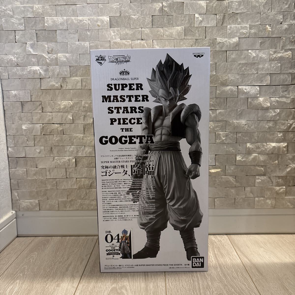 Yahoo!オークション -「ドラゴンボール 一番くじ smsp ゴジータ d賞