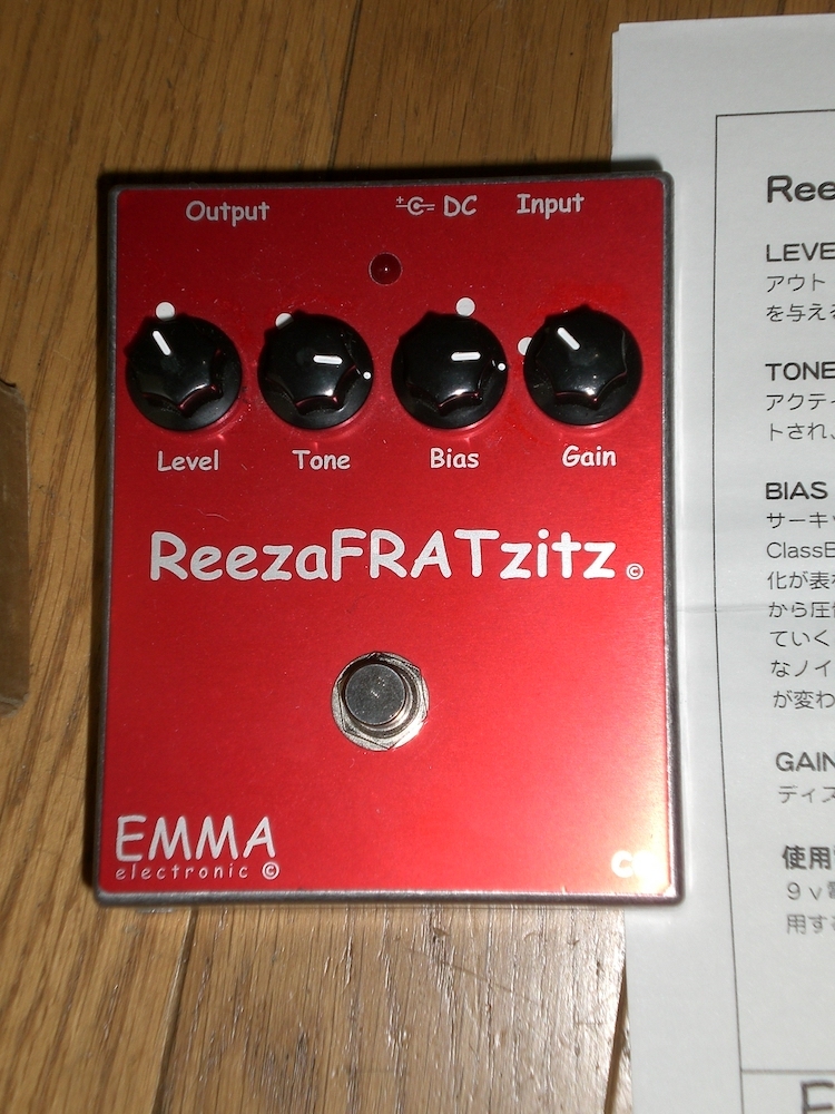 Yahoo!オークション -「emma reezafratzitz」の落札相場・落札価格