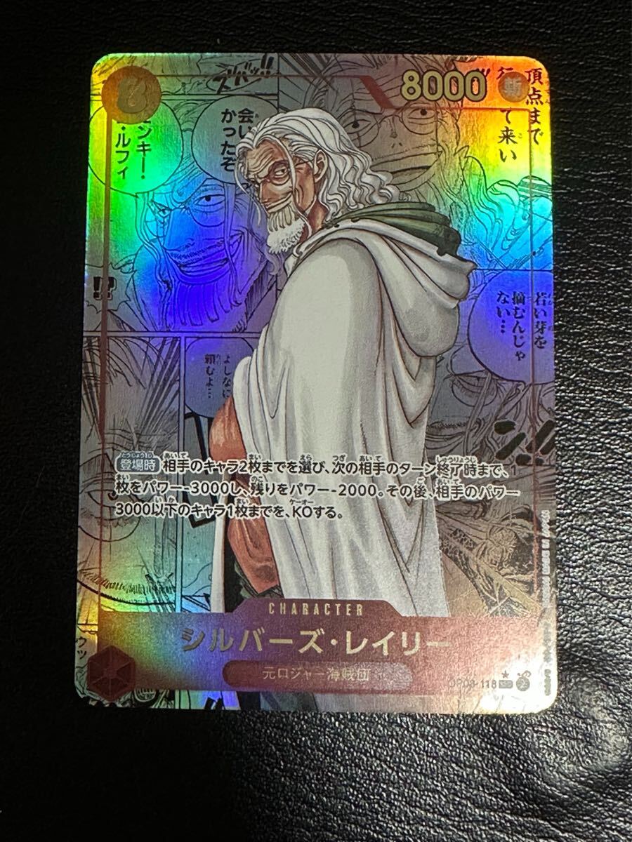 Yahoo!オークション -「レイリーコミパラ」の落札相場・落札価格