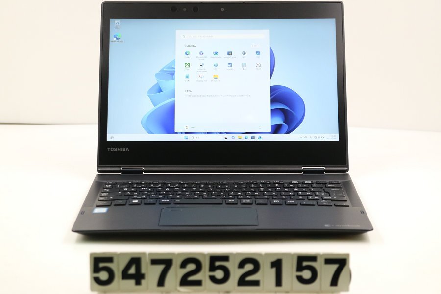 2026年最新】Yahoo!オークション -東芝 ノートパソコン dynabook