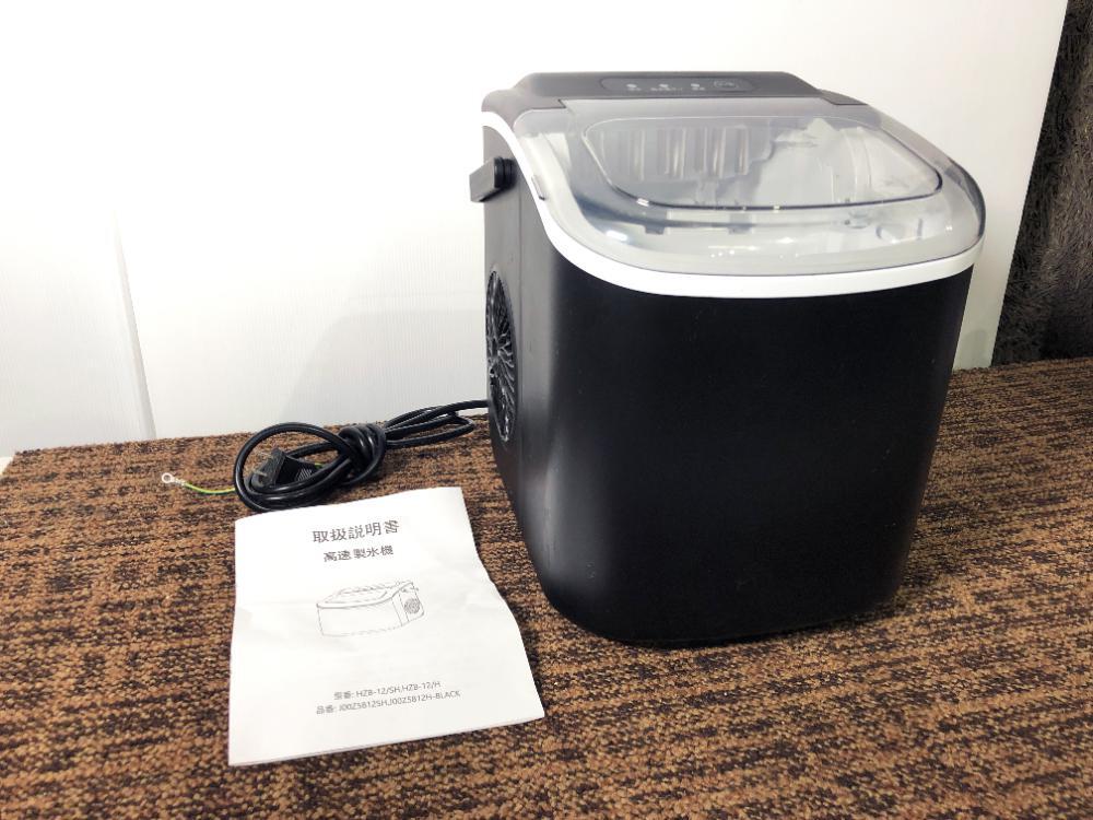 Yahoo!オークション -「?12」(製氷機) (厨房機器)の落札相場・落札価格