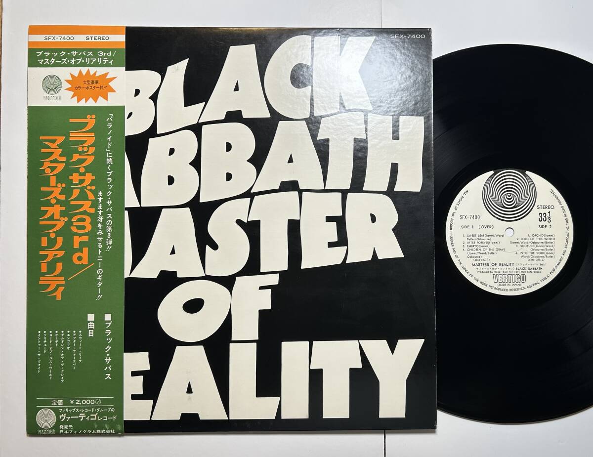 Yahoo!オークション -「black sabbath master of reality」の落札相場