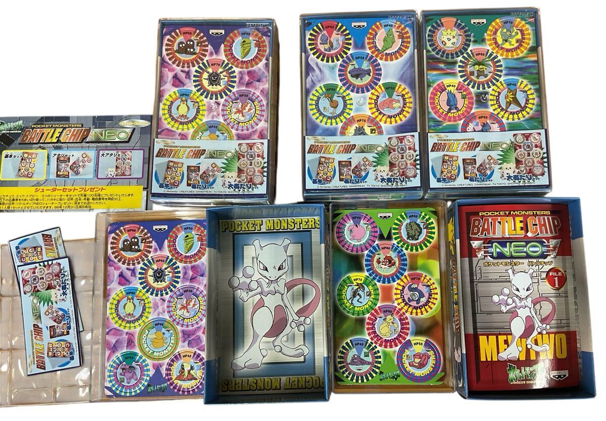 Yahoo!オークション -「ポケモン バトルチップ」の落札相場・落札価格