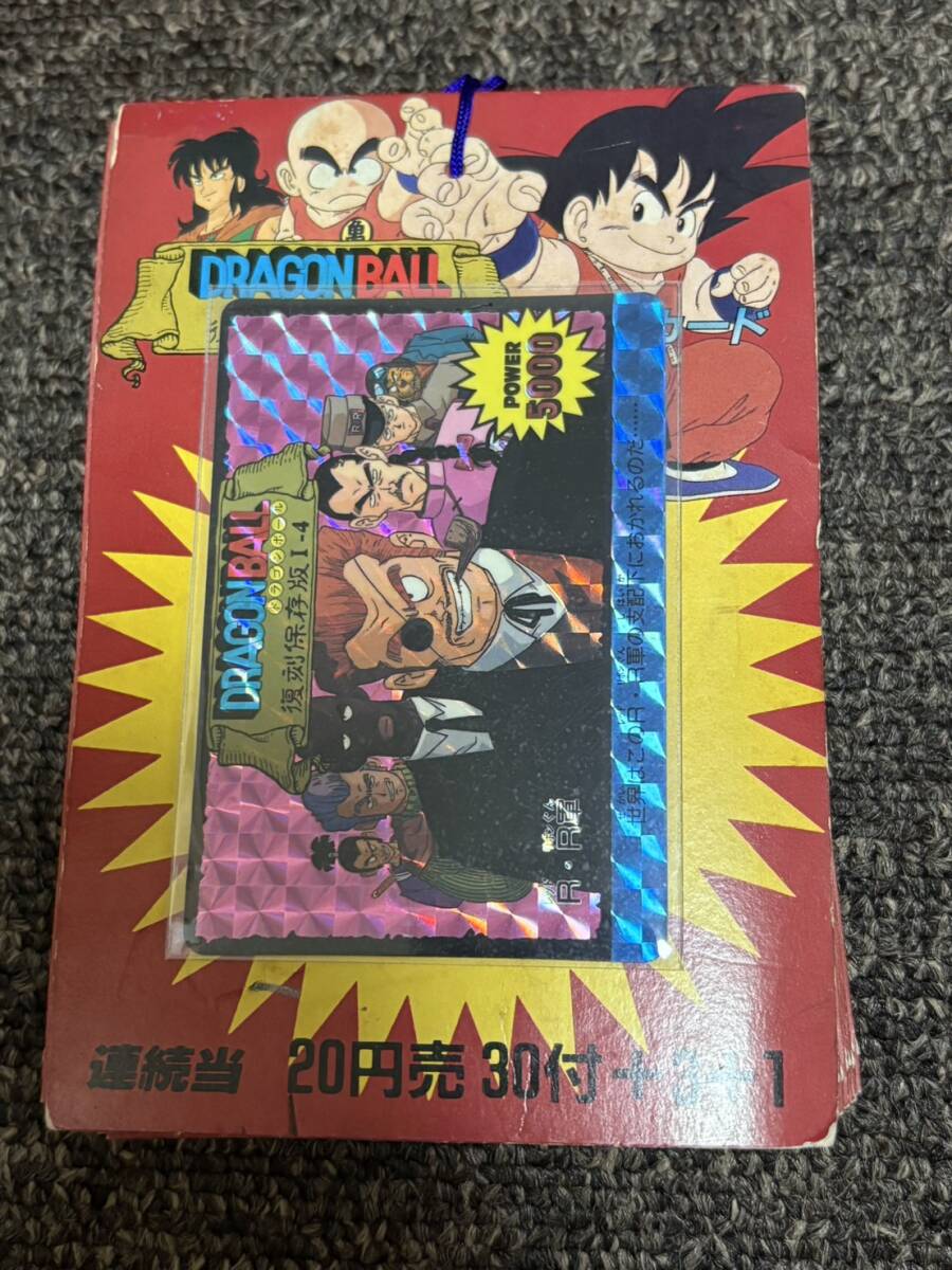 2026年最新】Yahoo!オークション -ドラゴンボール ppカード 未開封
