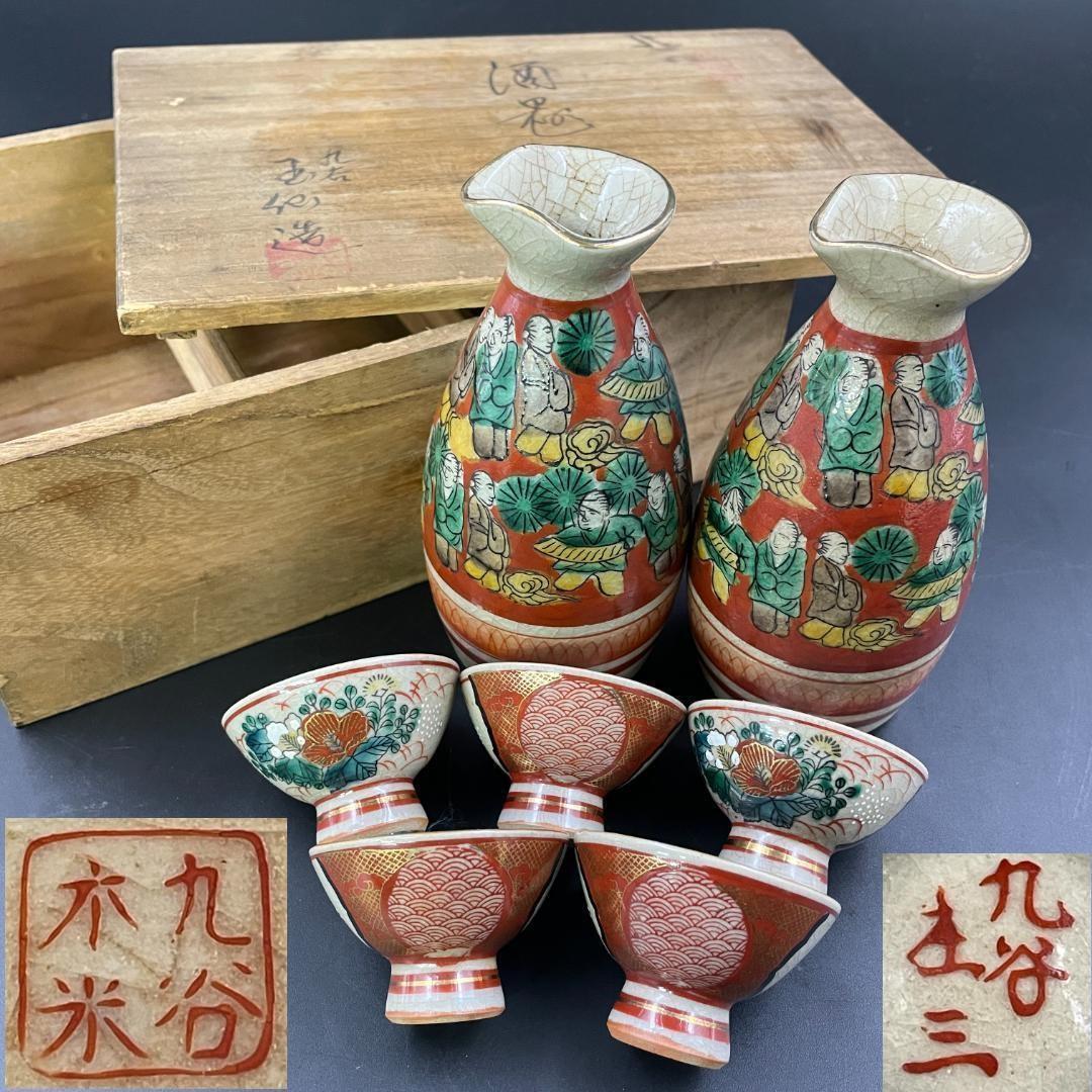 青木木米の値段と価格推移は？｜45件の売買データから青木木米の価値が