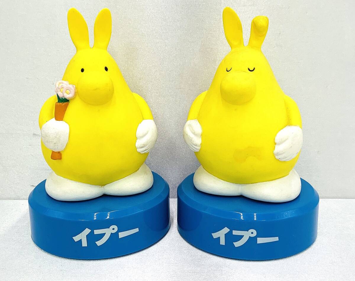 Yahoo!オークション -「イプー イプサム」(キャラクター) (広告