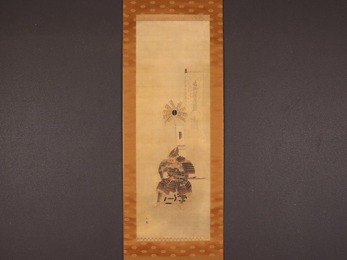 Yahoo!オークション -「西山 芳園」(ホビー、カルチャー) の落札相場